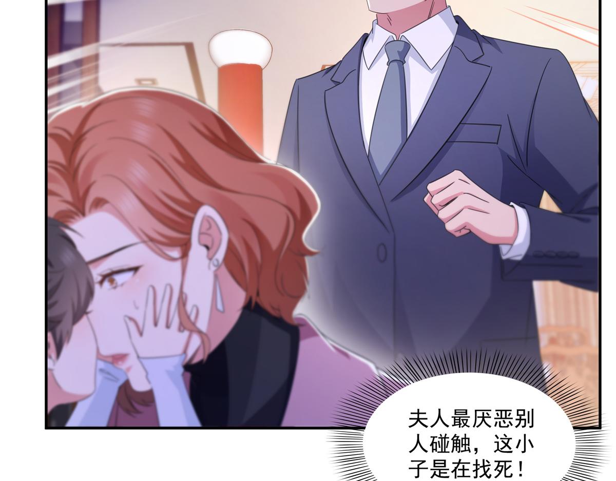 恰似寒光遇驕陽 - 第574話 講故事(1/3) - 3