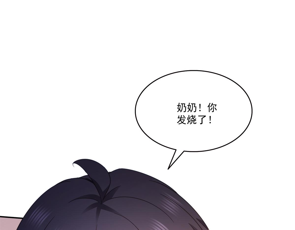 恰似寒光遇驕陽 - 第574話 講故事(1/3) - 5