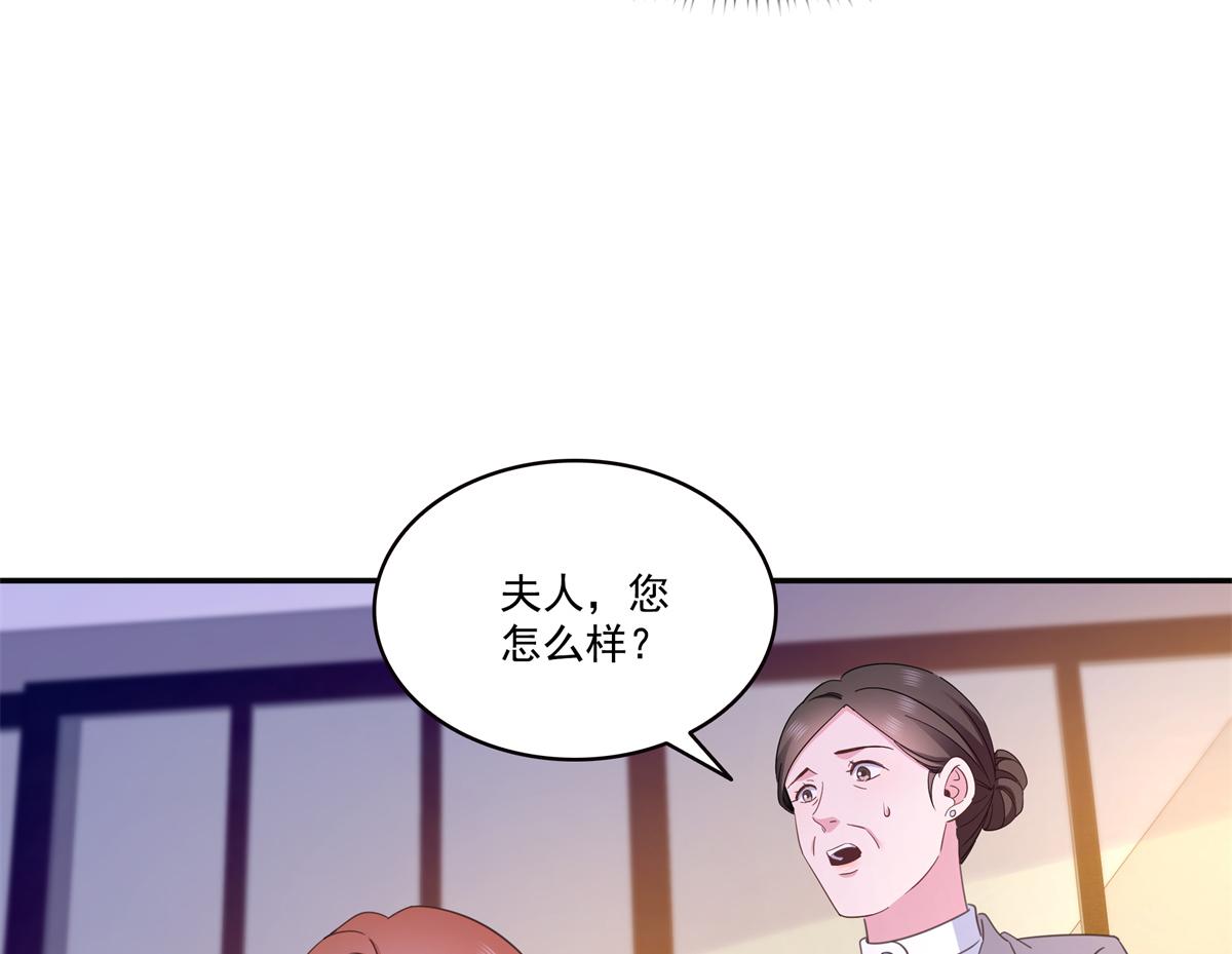 恰似寒光遇驕陽 - 第574話 講故事(1/3) - 2