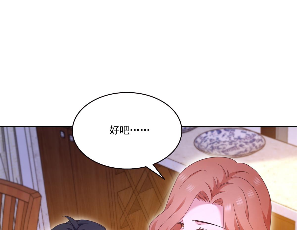 恰似寒光遇驕陽 - 第574話 講故事(1/3) - 8