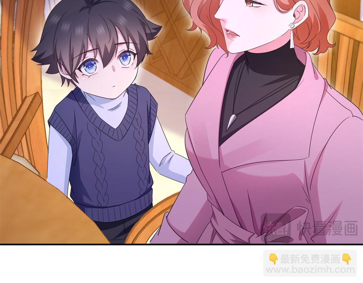 恰似寒光遇驕陽 - 第574話 講故事(1/3) - 1