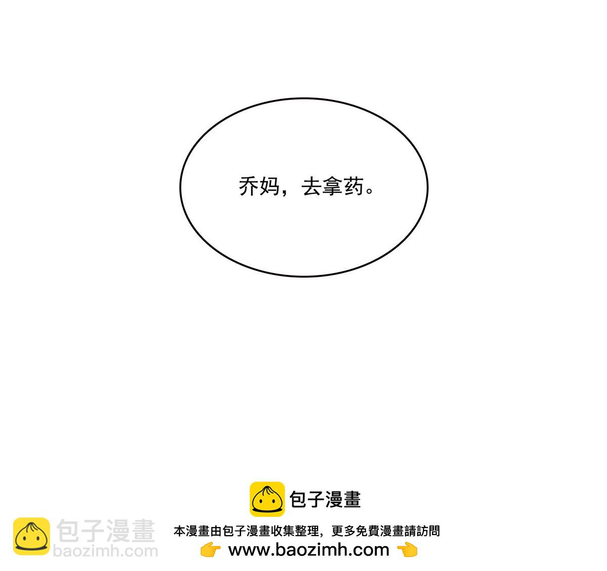 恰似寒光遇驕陽 - 第574話 講故事(1/3) - 2