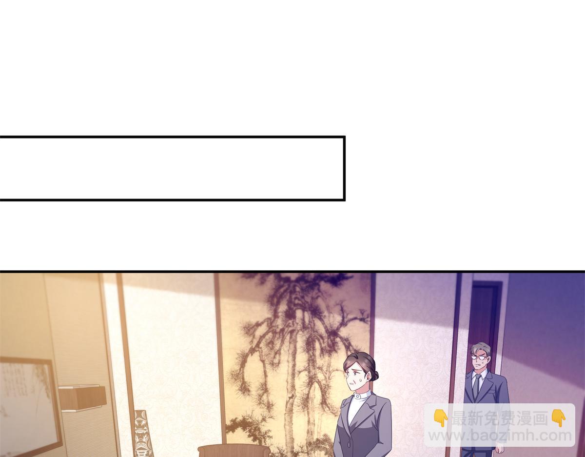 恰似寒光遇驕陽 - 第574話 講故事(2/3) - 5