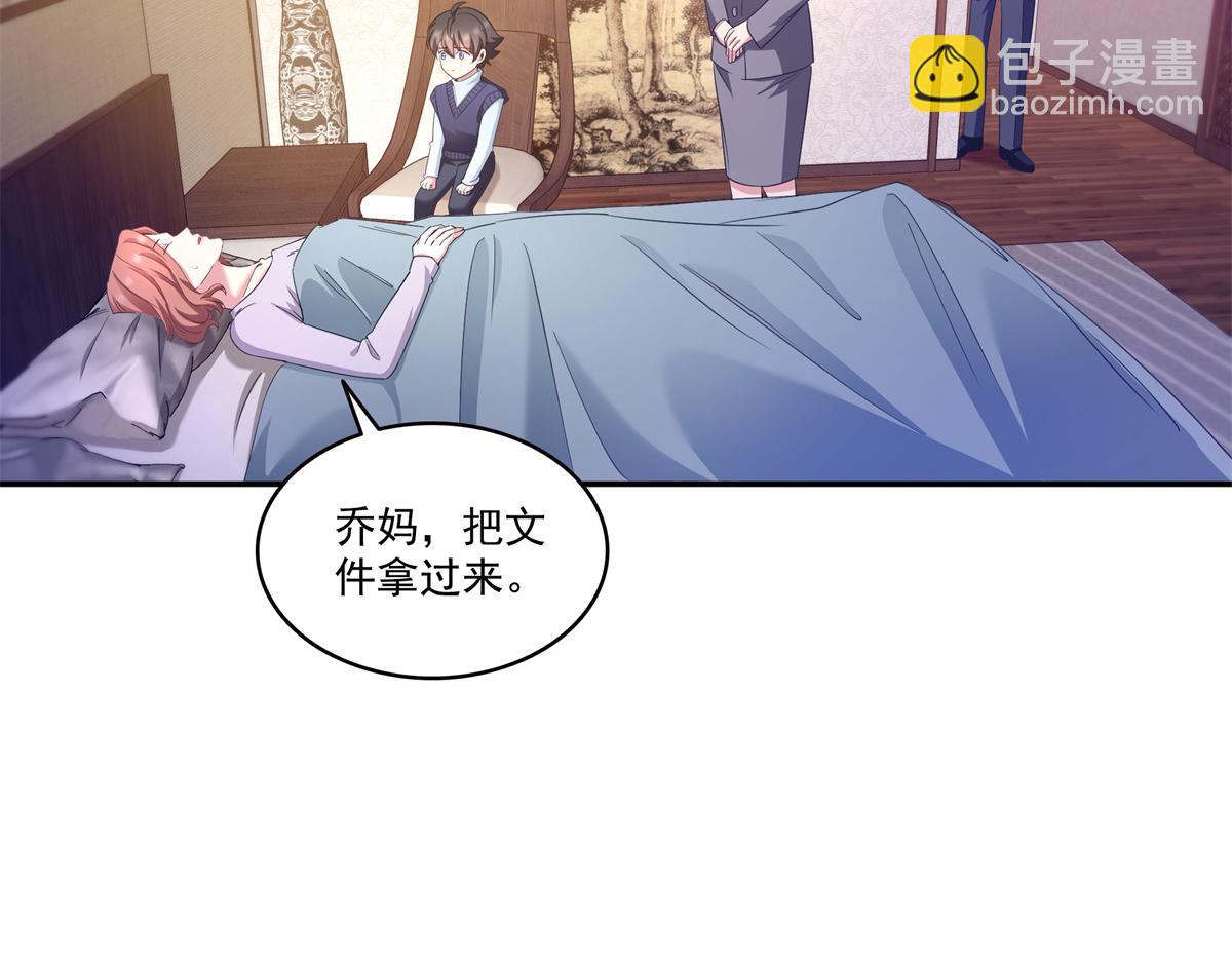 恰似寒光遇驕陽 - 第574話 講故事(2/3) - 6