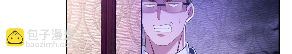 恰似寒光遇驕陽 - 第574話 講故事(2/3) - 5