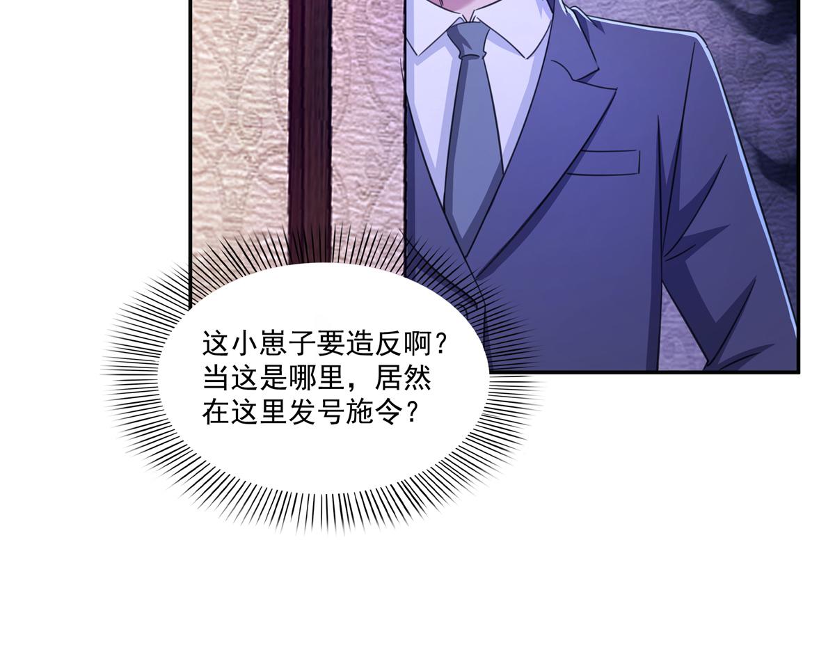 恰似寒光遇驕陽 - 第574話 講故事(2/3) - 6