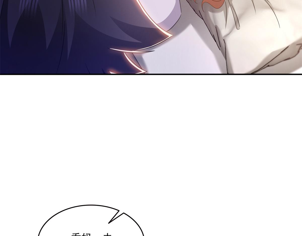 恰似寒光遇驕陽 - 第574話 講故事(2/3) - 1