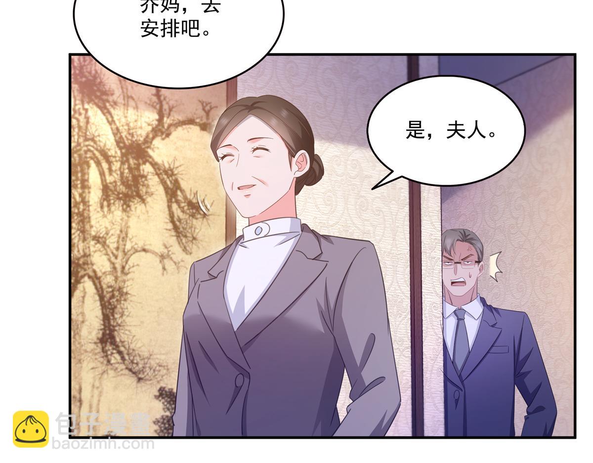 恰似寒光遇驕陽 - 第574話 講故事(2/3) - 2