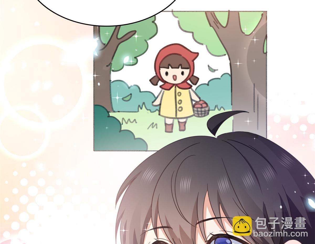 恰似寒光遇驕陽 - 第574話 講故事(2/3) - 1