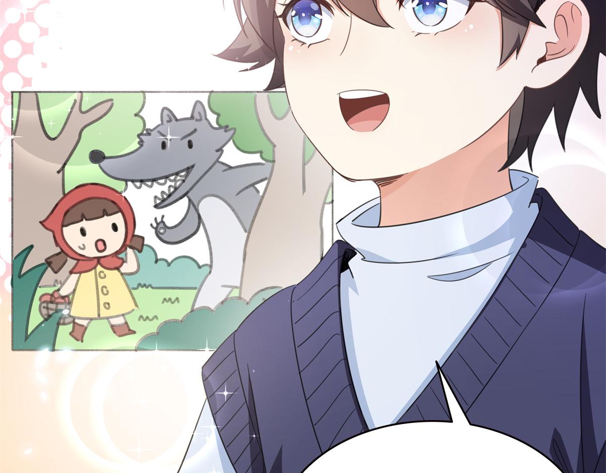 恰似寒光遇驕陽 - 第574話 講故事(2/3) - 2