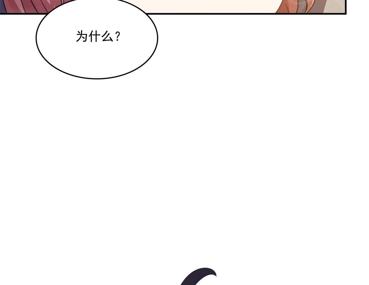 恰似寒光遇驕陽 - 第574話 講故事(2/3) - 5