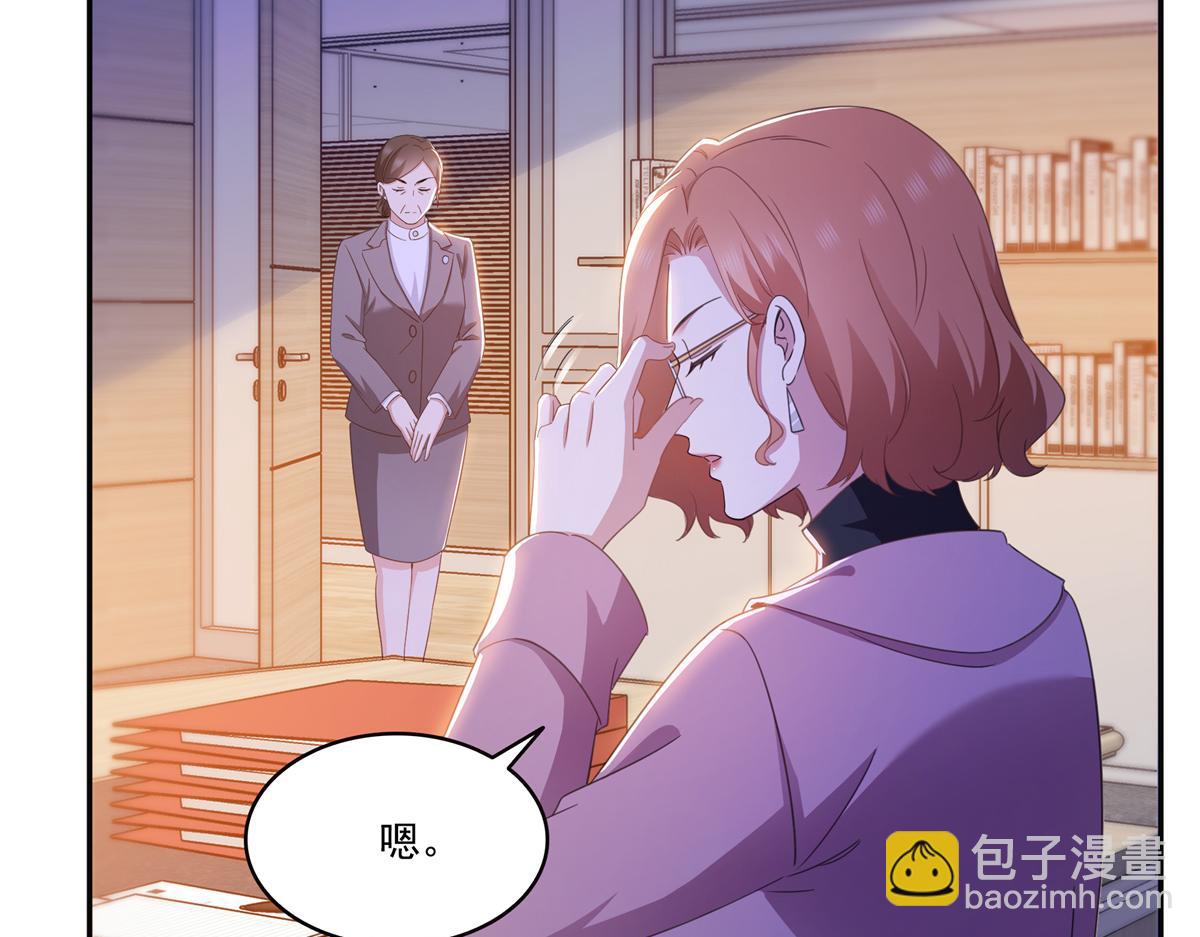 恰似寒光遇驕陽 - 第574話 講故事(1/3) - 8