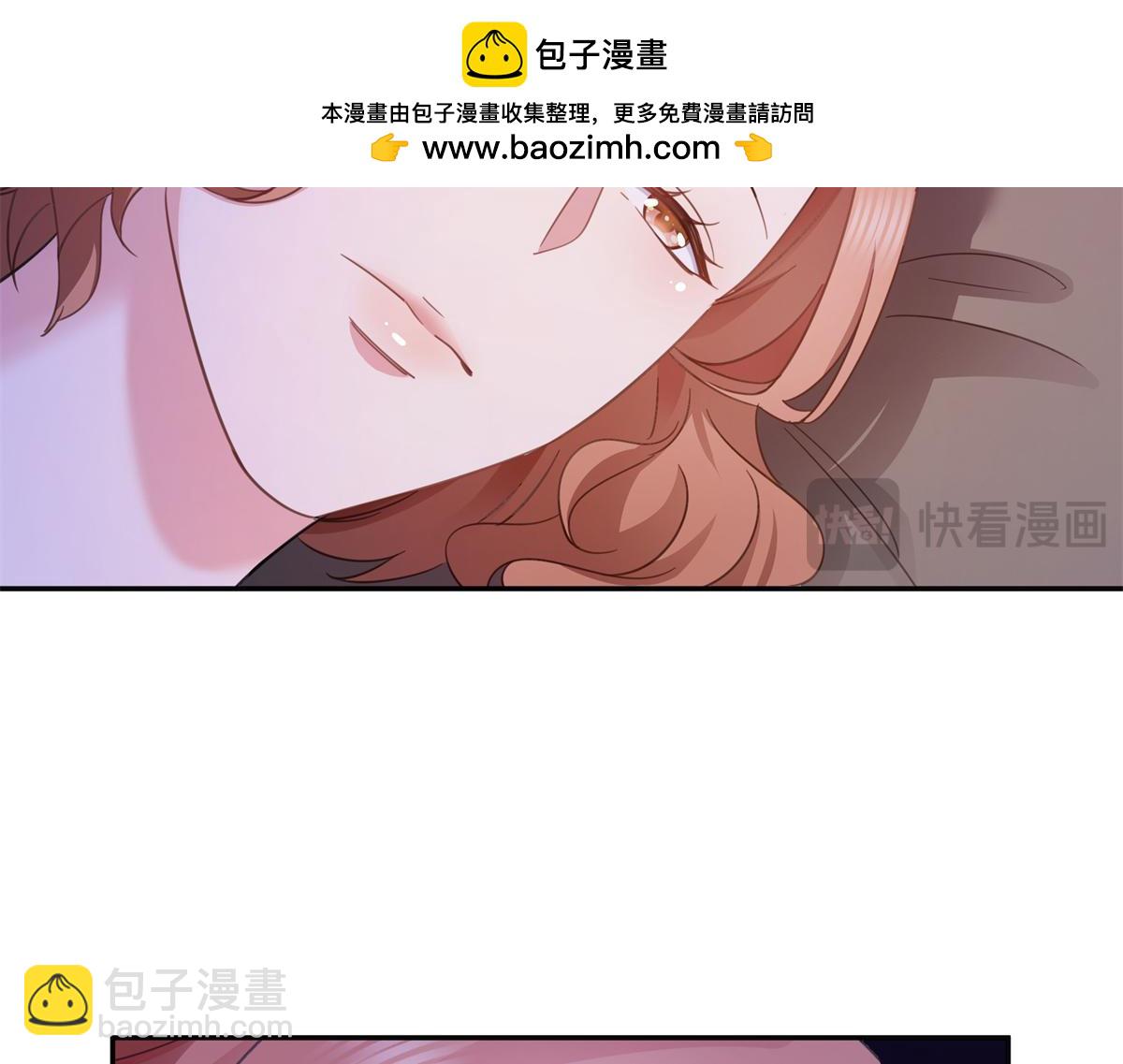 恰似寒光遇驕陽 - 第574話 講故事(2/3) - 3