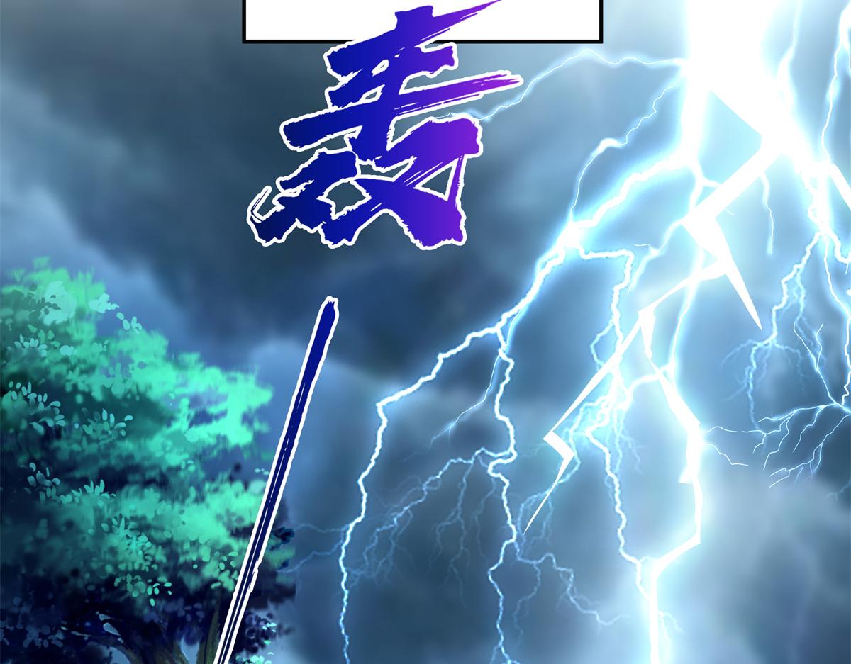 恰似寒光遇驕陽 - 第574話 講故事(2/3) - 6