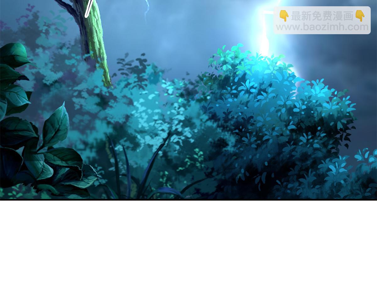 恰似寒光遇驕陽 - 第574話 講故事(2/3) - 8