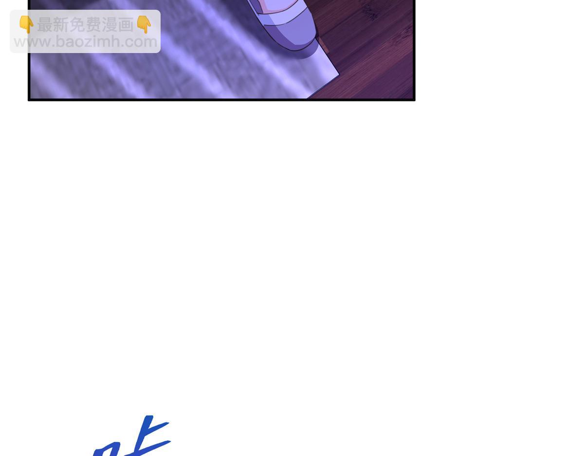 恰似寒光遇驕陽 - 第574話 講故事(2/3) - 6