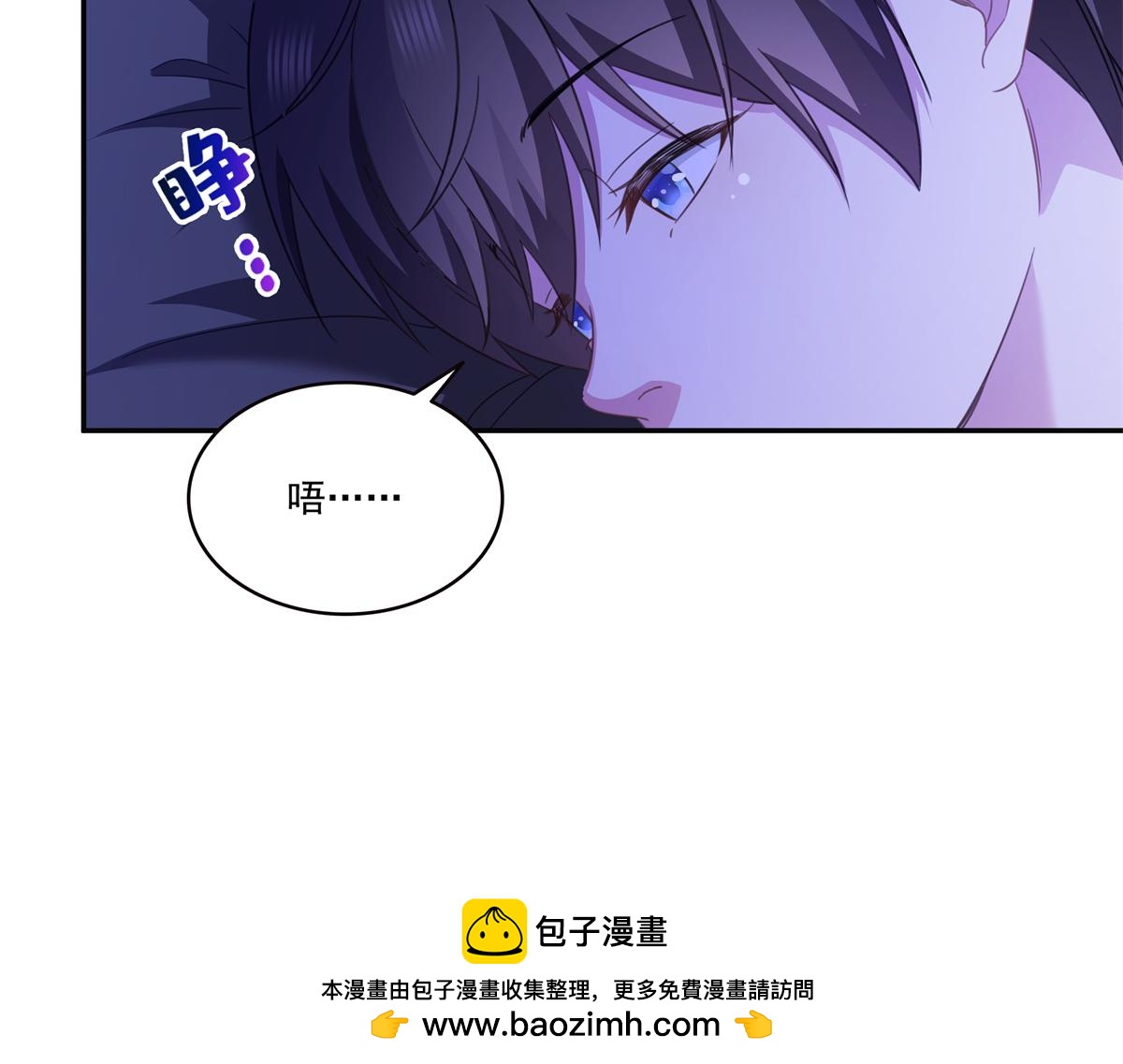 恰似寒光遇驕陽 - 第574話 講故事(2/3) - 2