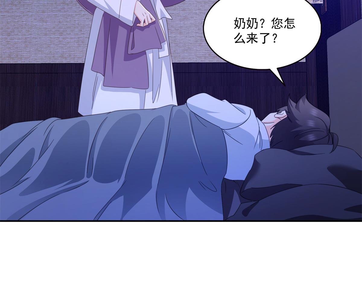 恰似寒光遇驕陽 - 第574話 講故事(2/3) - 5