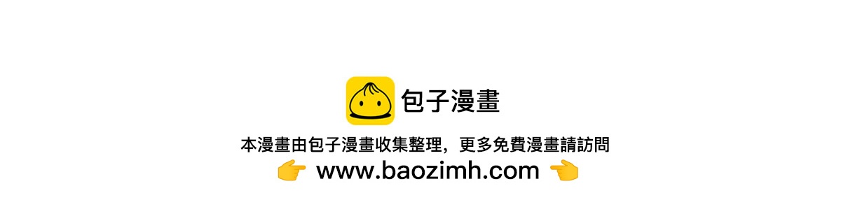 恰似寒光遇驕陽 - 第576話 火上澆油(2/2) - 6