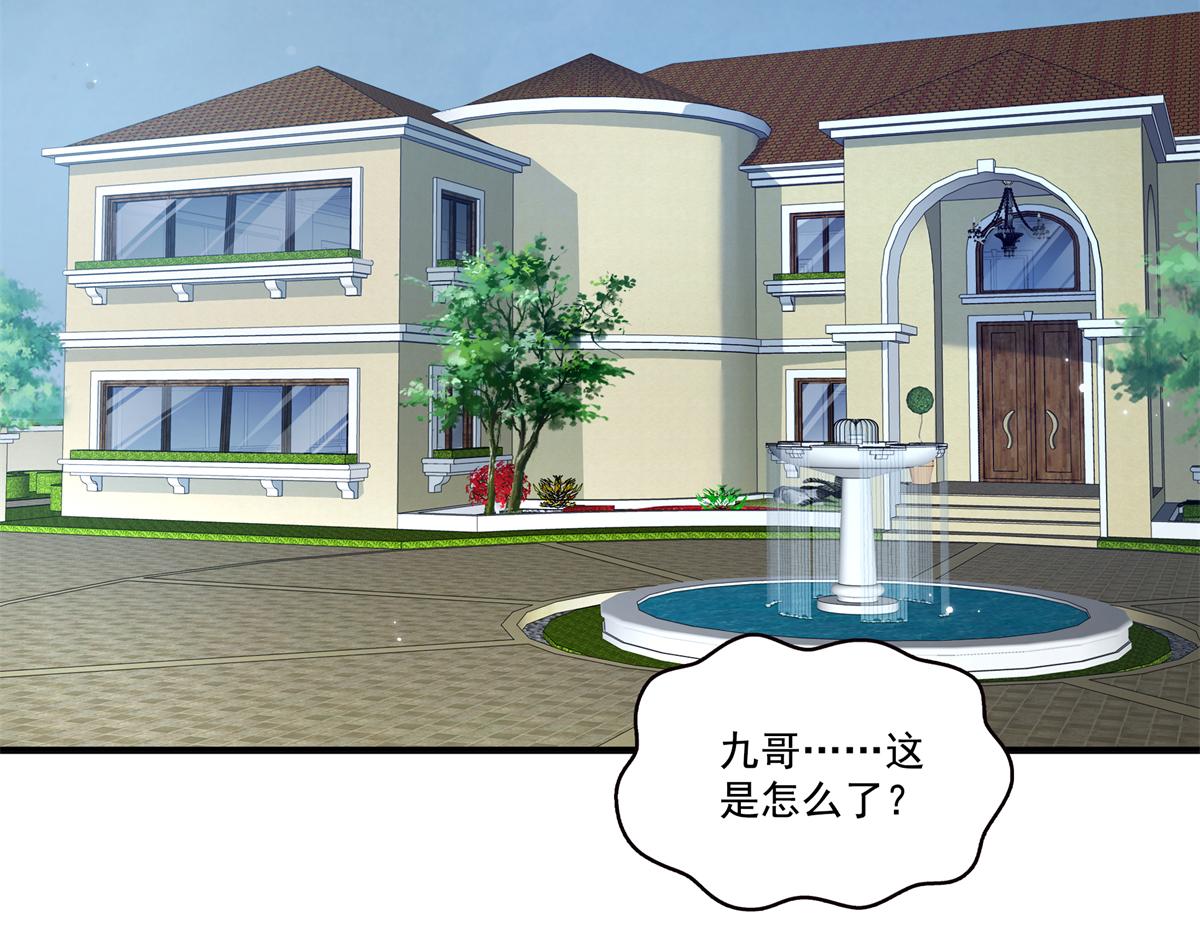 恰似寒光遇驕陽 - 第576話 火上澆油(1/2) - 4