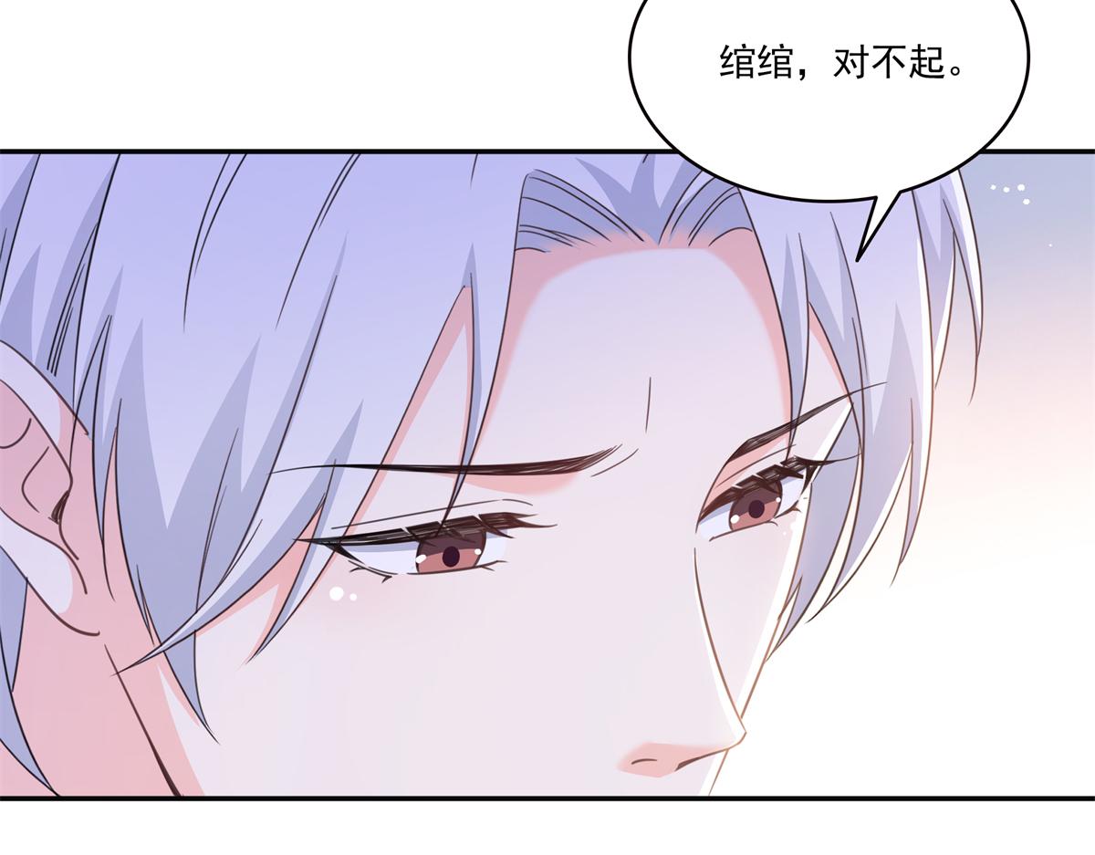 恰似寒光遇驕陽 - 第576話 火上澆油(1/2) - 5