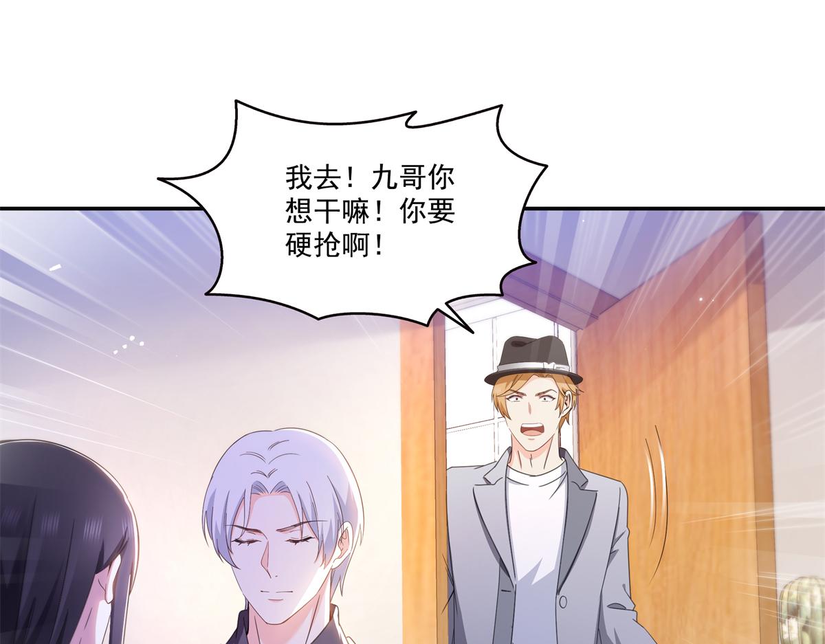 恰似寒光遇驕陽 - 第576話 火上澆油(1/2) - 6