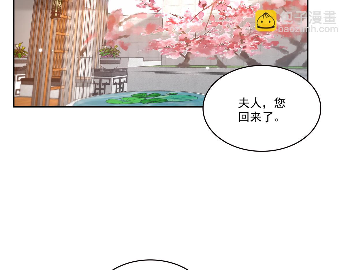 恰似寒光遇驕陽 - 第576話 火上澆油(1/2) - 8