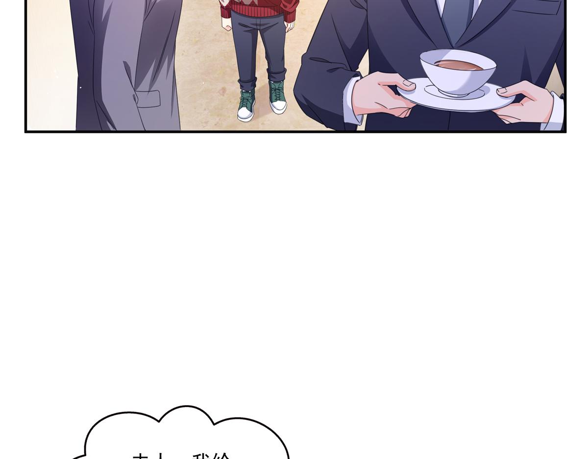 恰似寒光遇驕陽 - 第576話 火上澆油(2/2) - 6