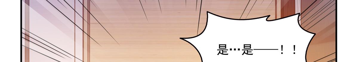 恰似寒光遇驕陽 - 第576話 火上澆油(2/2) - 2