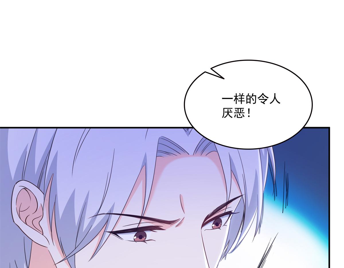 恰似寒光遇驕陽 - 第576話 火上澆油(1/2) - 6