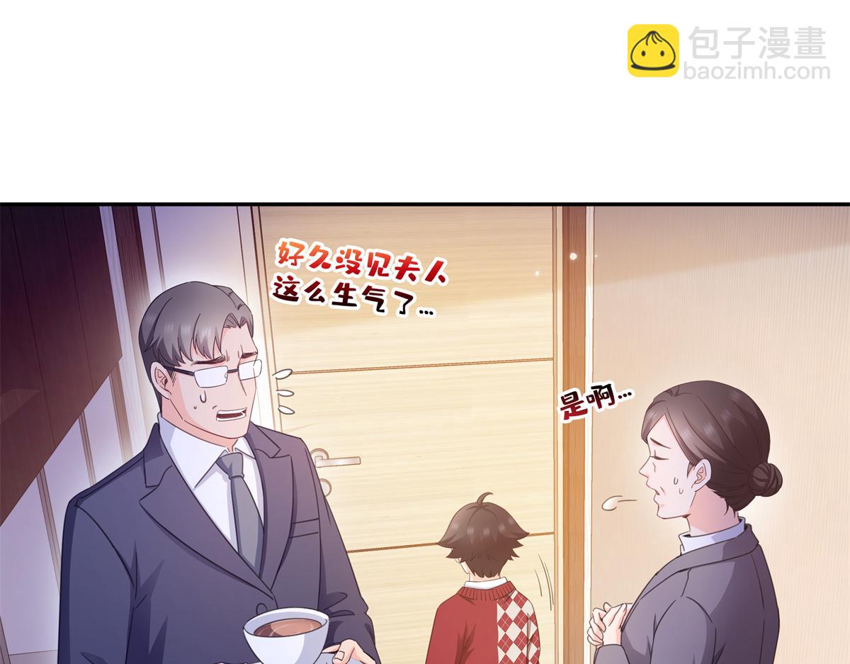 恰似寒光遇驕陽 - 第576話 火上澆油(2/2) - 7