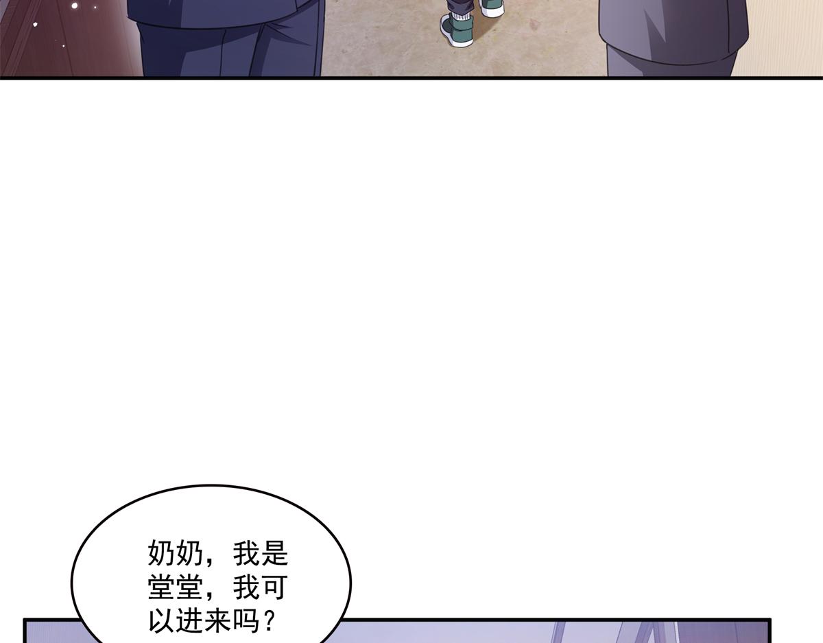 恰似寒光遇驕陽 - 第576話 火上澆油(2/2) - 1