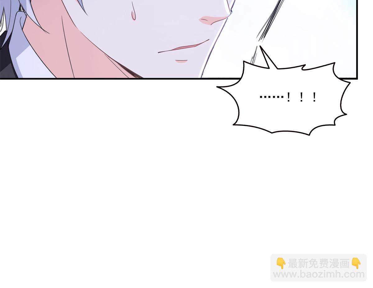 恰似寒光遇驕陽 - 第576話 火上澆油(1/2) - 7