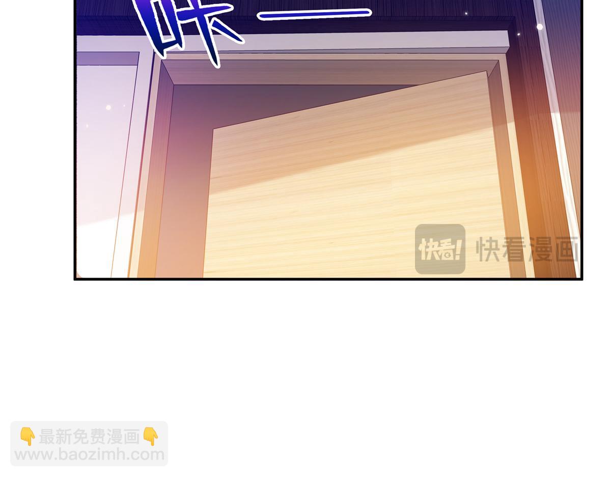 恰似寒光遇驕陽 - 第576話 火上澆油(2/2) - 8