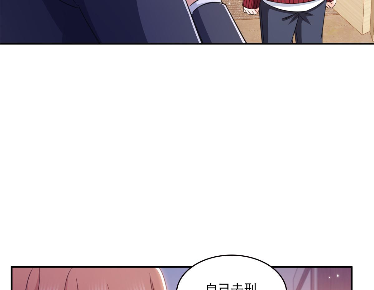 恰似寒光遇驕陽 - 第576話 火上澆油(2/2) - 3