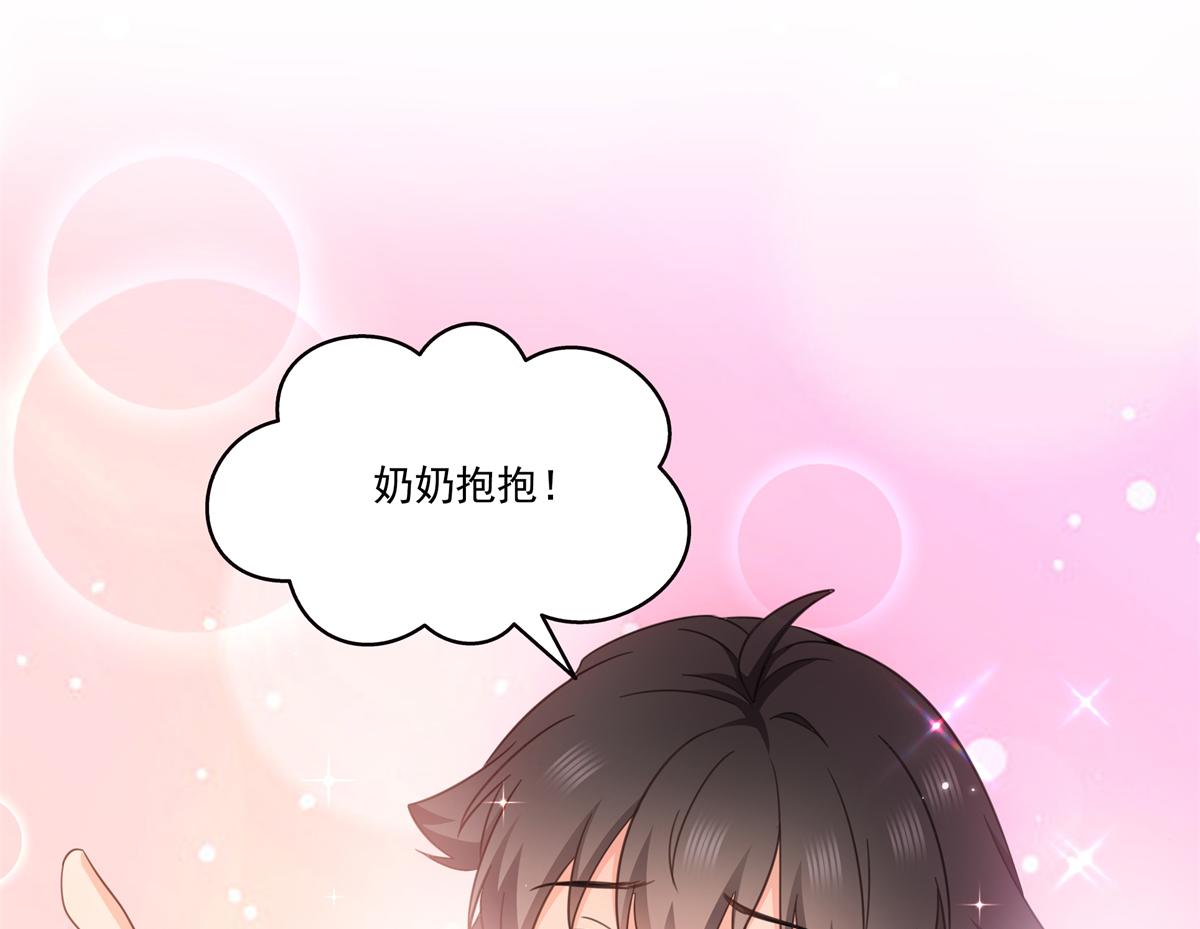 恰似寒光遇驕陽 - 第576話 火上澆油(2/2) - 7