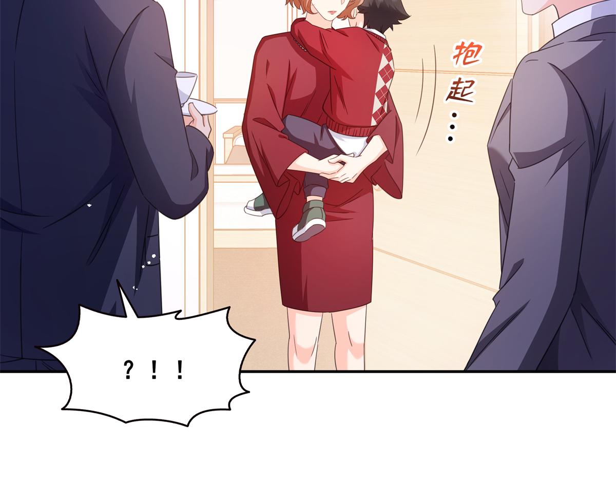 恰似寒光遇驕陽 - 第576話 火上澆油(2/2) - 3