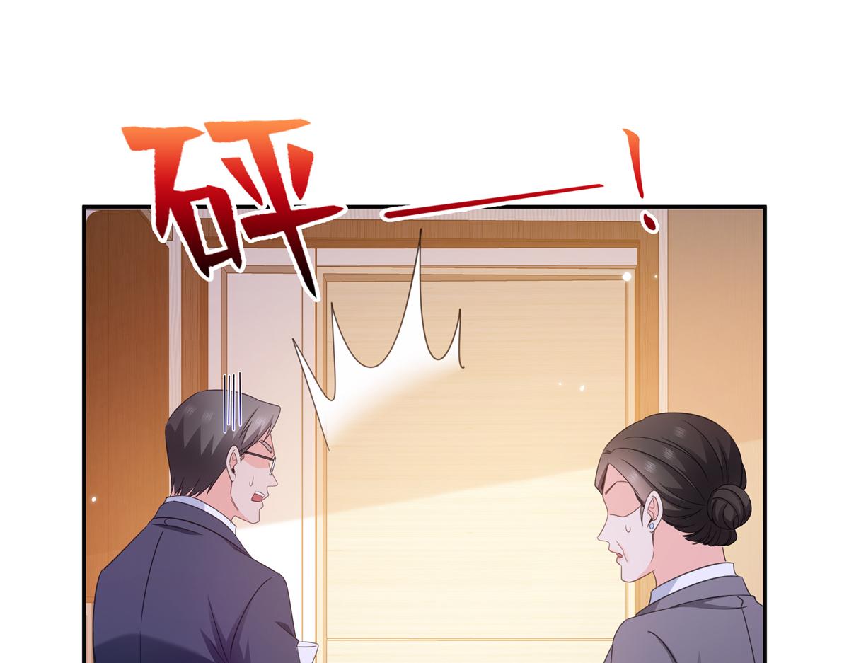 恰似寒光遇驕陽 - 第576話 火上澆油(2/2) - 5