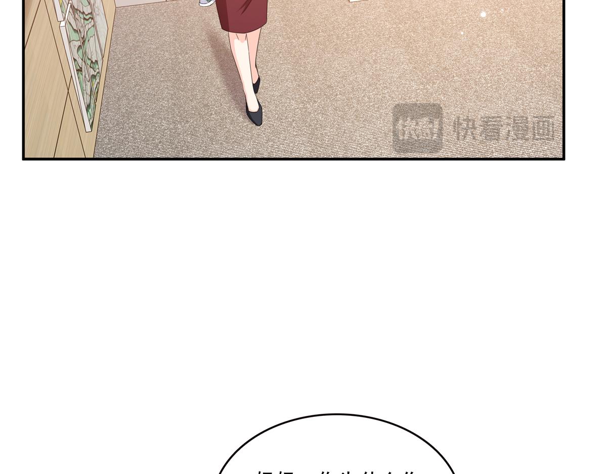 恰似寒光遇驕陽 - 第576話 火上澆油(2/2) - 1