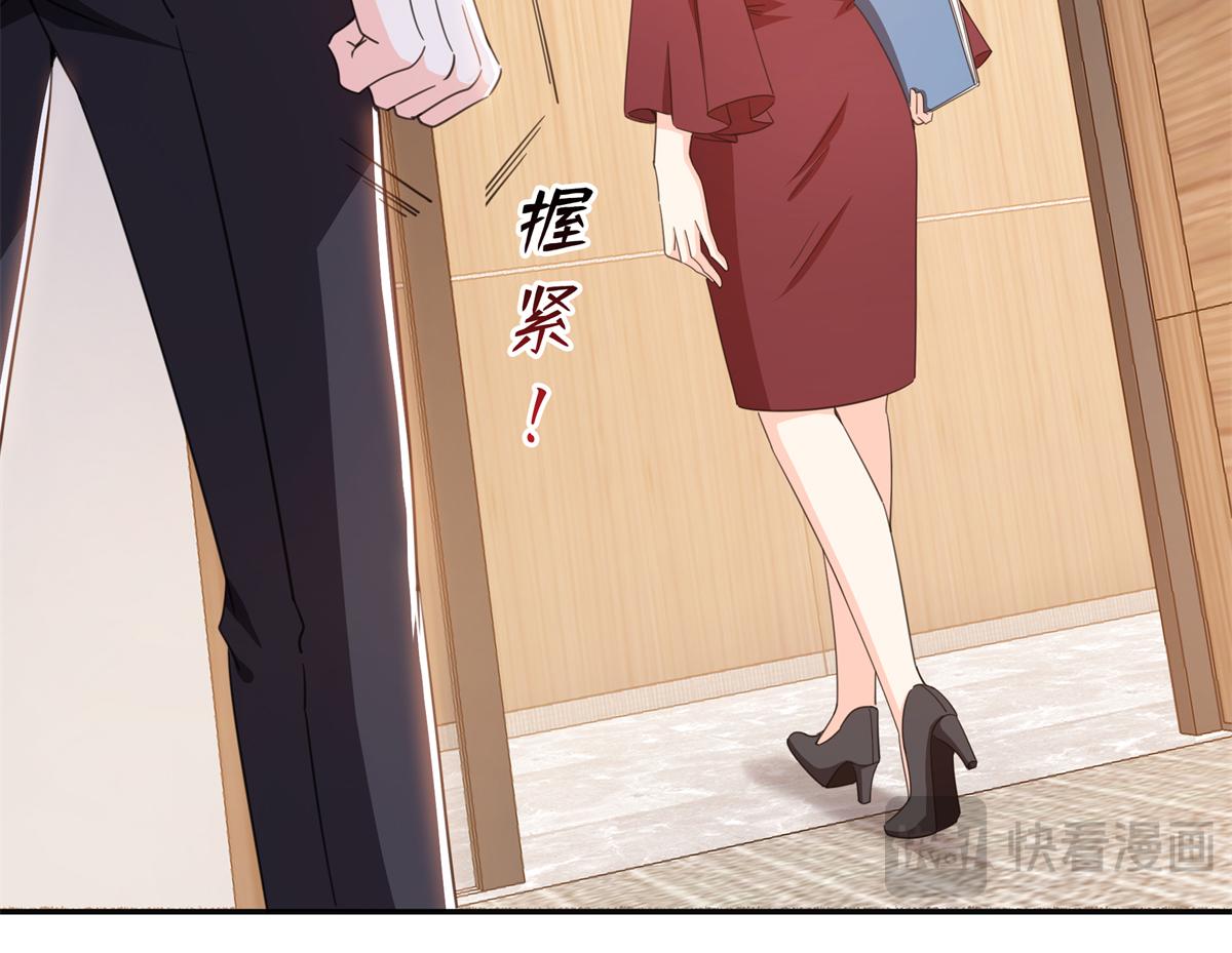 恰似寒光遇驕陽 - 第576話 火上澆油(1/2) - 1