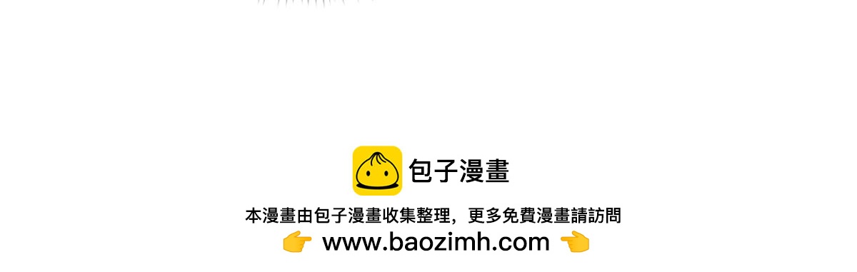 恰似寒光遇驕陽 - 第576話 火上澆油(2/2) - 5