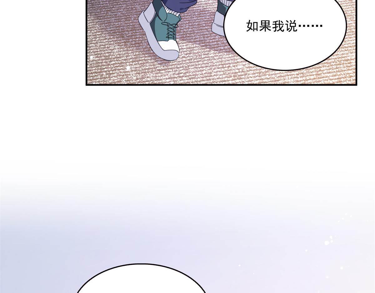 恰似寒光遇驕陽 - 第576話 火上澆油(2/2) - 7