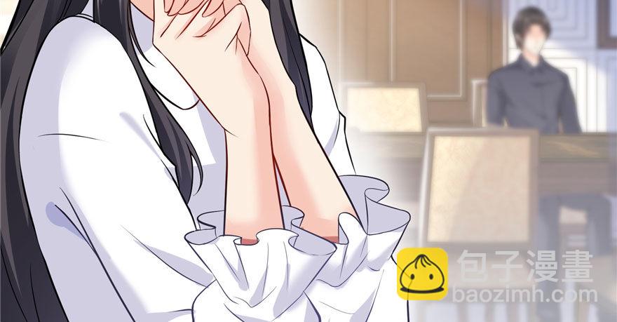 恰似寒光遇驕陽 - 第六話 是不是嚇到你們了(2/4) - 6