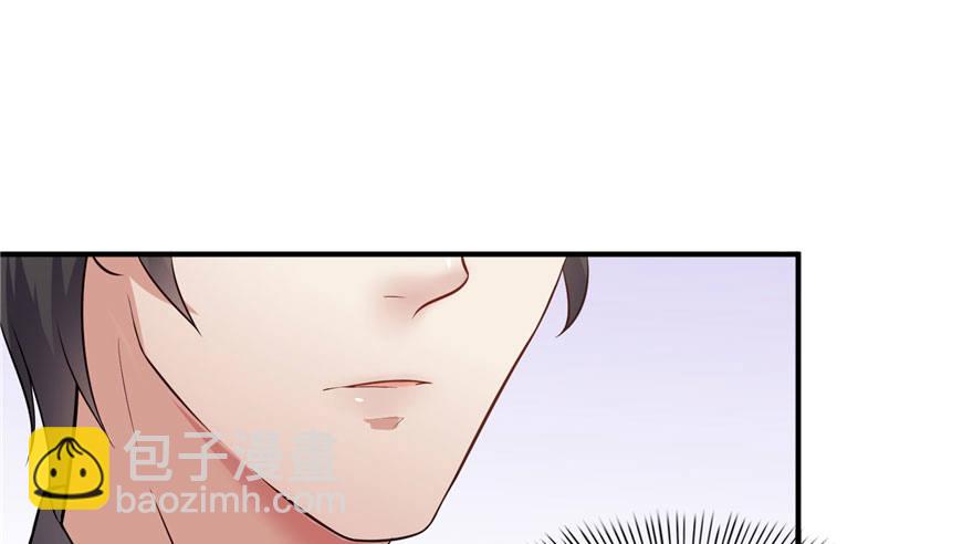 恰似寒光遇驕陽 - 第六話 是不是嚇到你們了(3/4) - 6