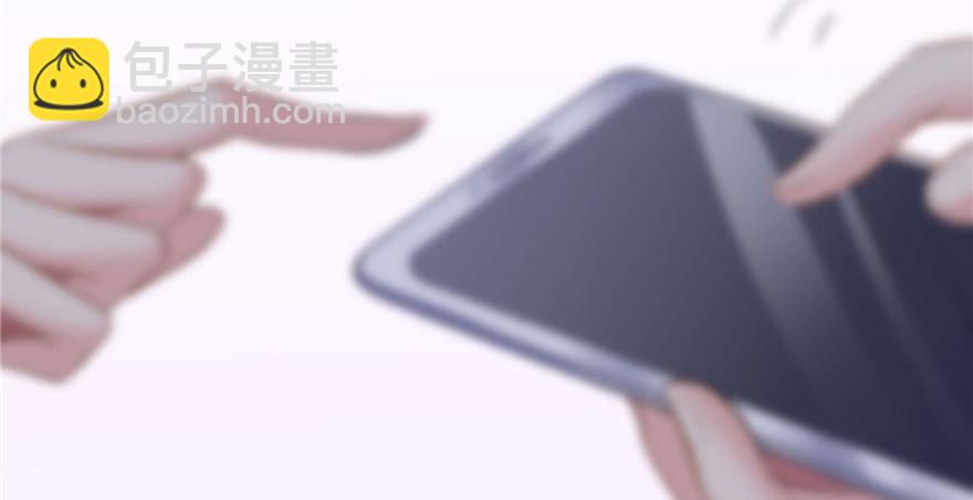 恰似寒光遇驕陽 - 第六話 是不是嚇到你們了(3/4) - 1