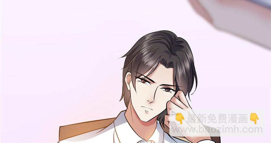 恰似寒光遇驕陽 - 第六話 是不是嚇到你們了(3/4) - 2