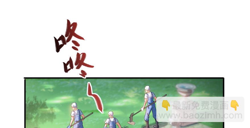 恰似寒光遇驕陽 - 第六話 是不是嚇到你們了(3/4) - 6