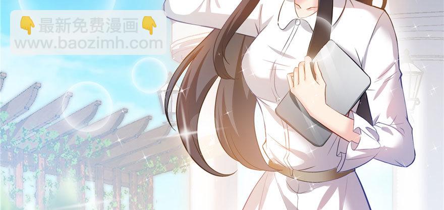 恰似寒光遇驕陽 - 第六話 是不是嚇到你們了(3/4) - 5