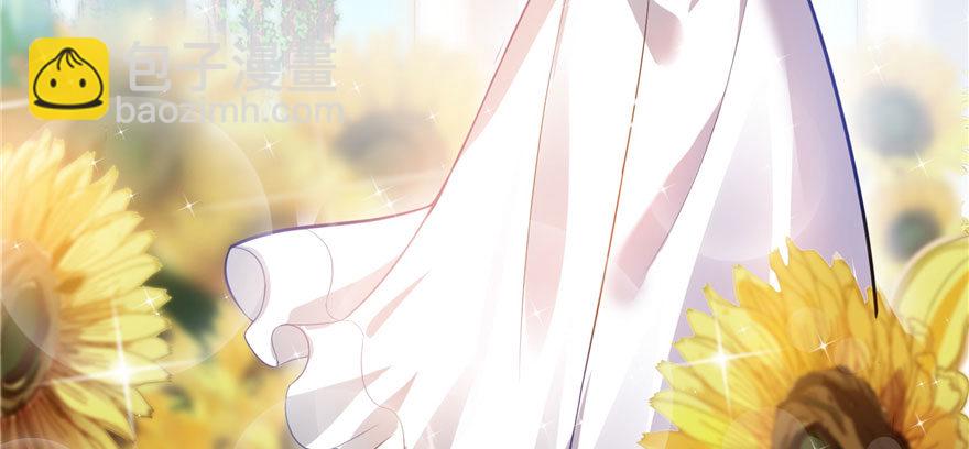 恰似寒光遇驕陽 - 第六話 是不是嚇到你們了(3/4) - 6