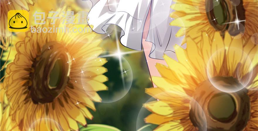 恰似寒光遇驕陽 - 第六話 是不是嚇到你們了(3/4) - 7